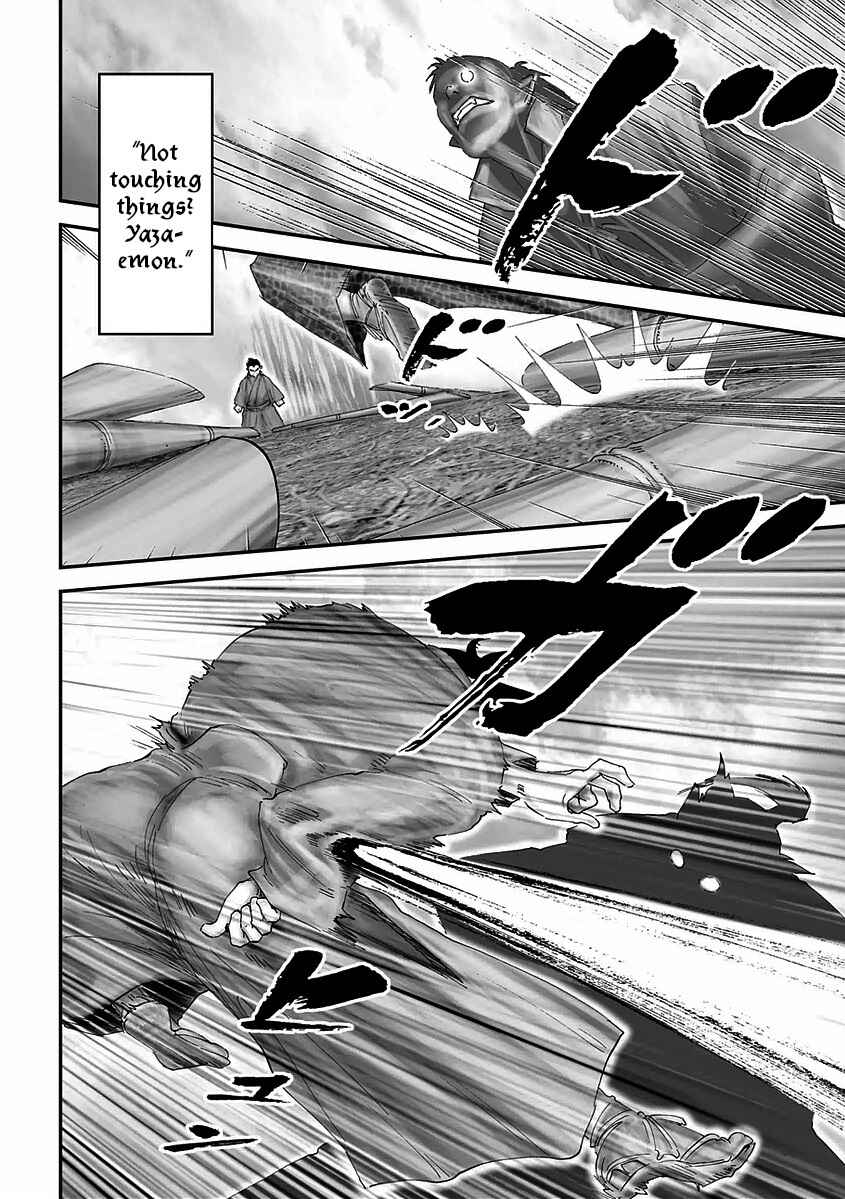 Page 7 Chapter 16 Juu - Ninpou Makai Tenshou