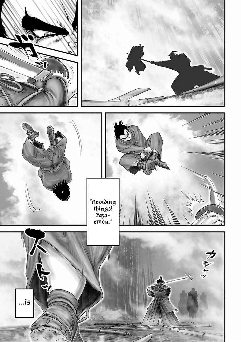 Page 8 Chapter 16 Juu - Ninpou Makai Tenshou