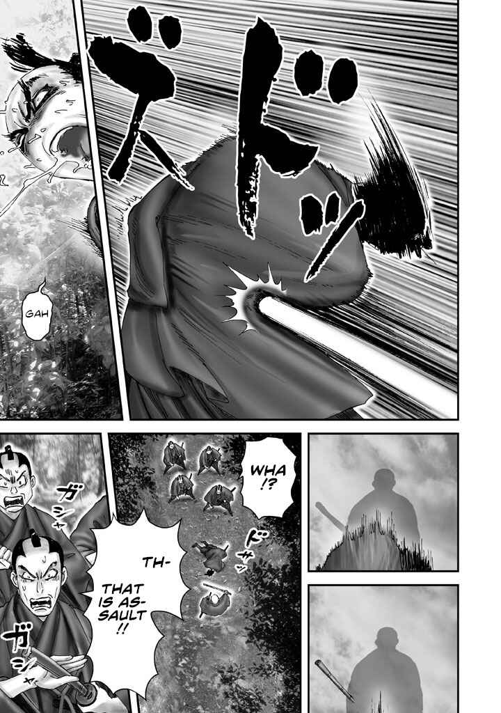 Page 11 Chapter 3 Juu - Ninpou Makai Tenshou