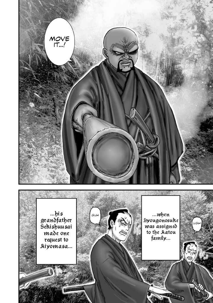 Page 12 Chapter 3 Juu - Ninpou Makai Tenshou