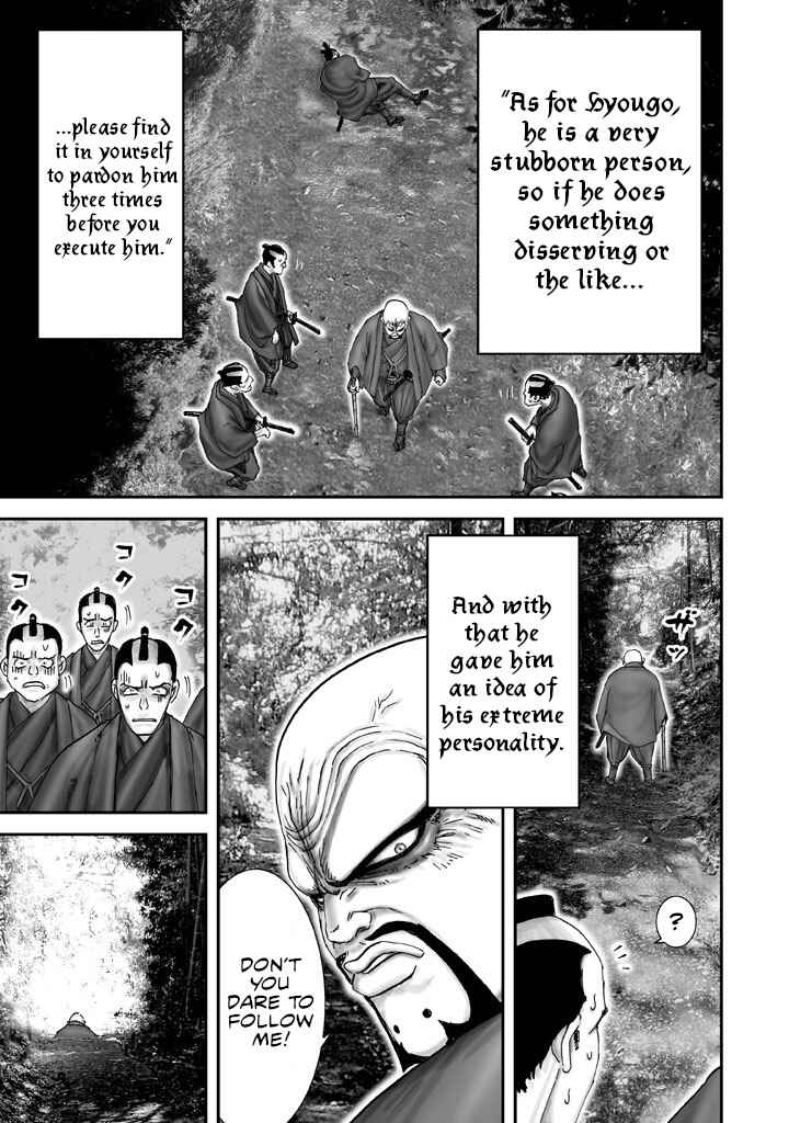 Page 13 Chapter 3 Juu - Ninpou Makai Tenshou