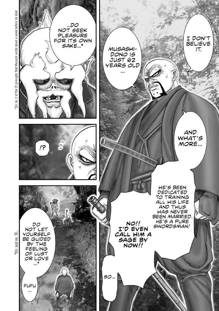 Page 16 Chapter 3 Juu - Ninpou Makai Tenshou