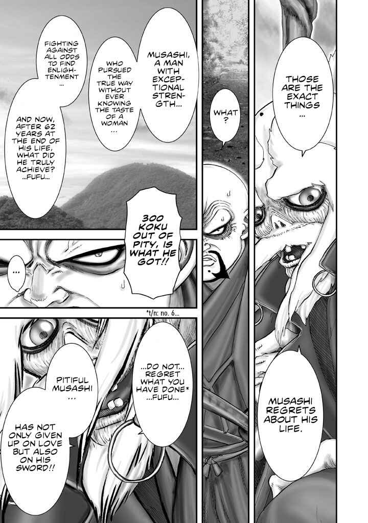Page 17 Chapter 3 Juu - Ninpou Makai Tenshou
