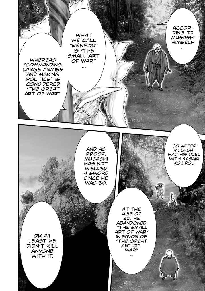 Page 18 Chapter 3 Juu - Ninpou Makai Tenshou