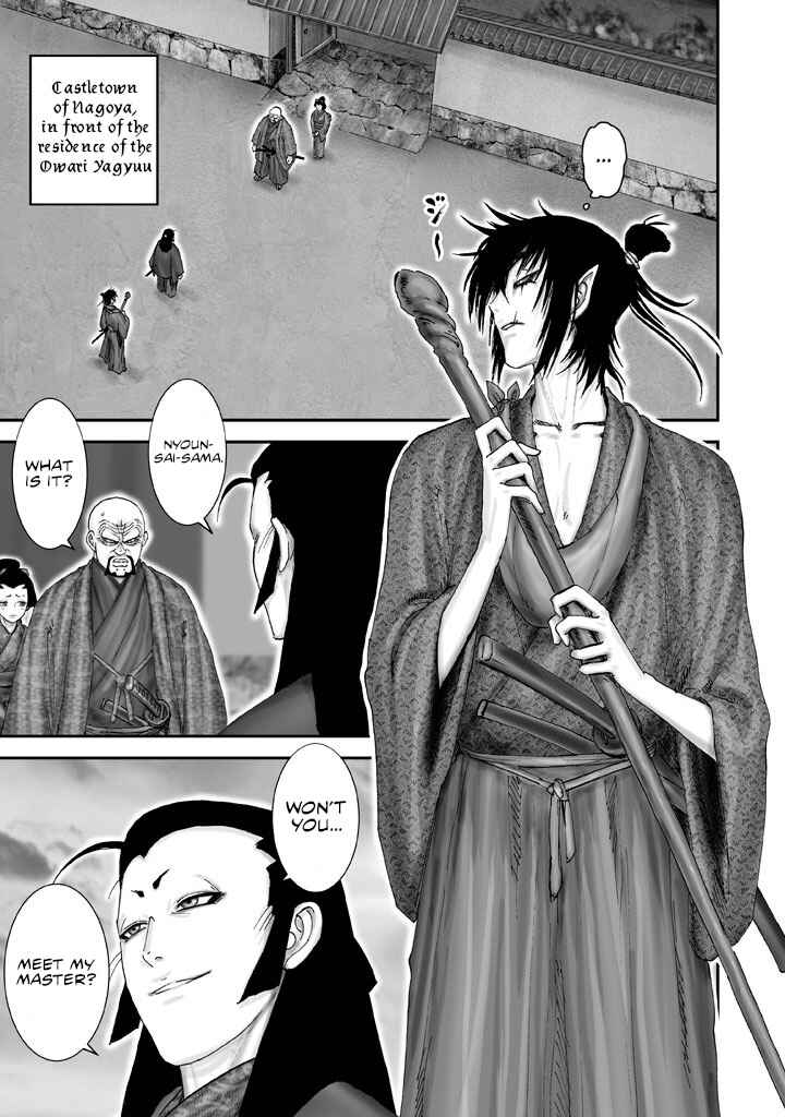 Page 2 Chapter 3 Juu - Ninpou Makai Tenshou