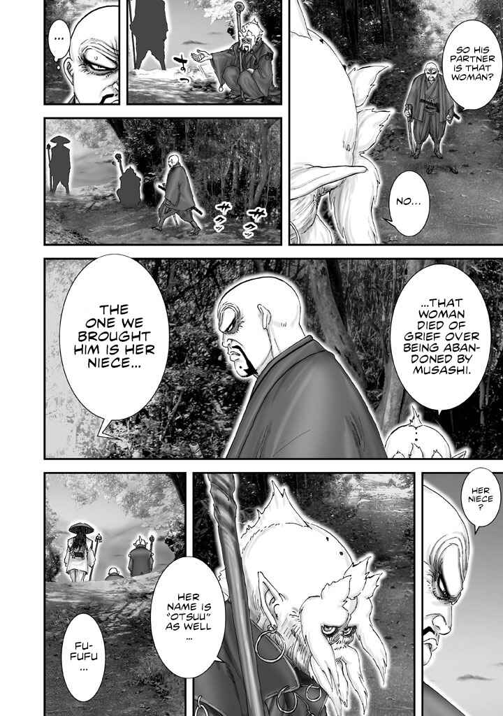 Page 21 Chapter 3 Juu - Ninpou Makai Tenshou