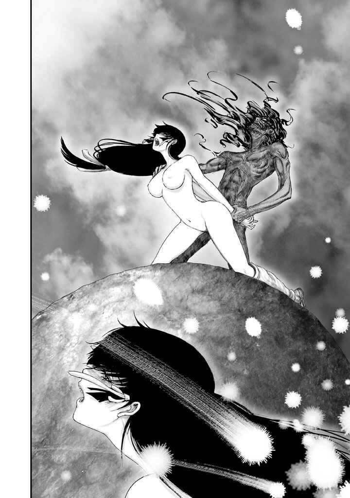 Page 25 Chapter 3 Juu - Ninpou Makai Tenshou