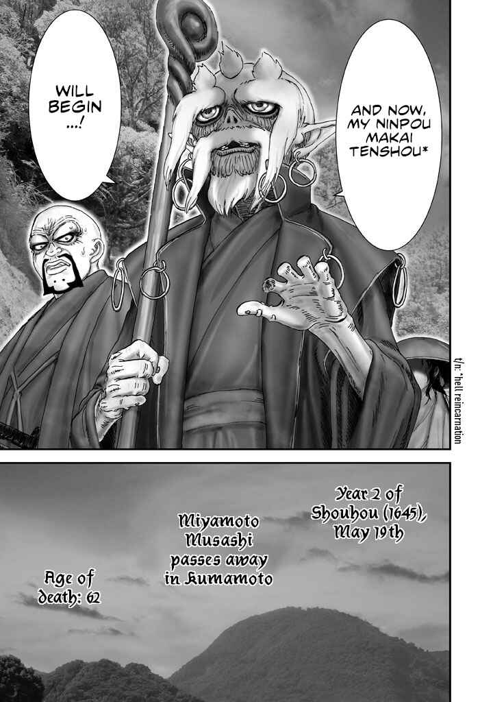 Page 28 Chapter 3 Juu - Ninpou Makai Tenshou