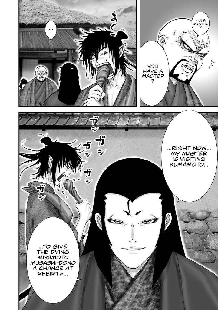 Page 3 Chapter 3 Juu - Ninpou Makai Tenshou