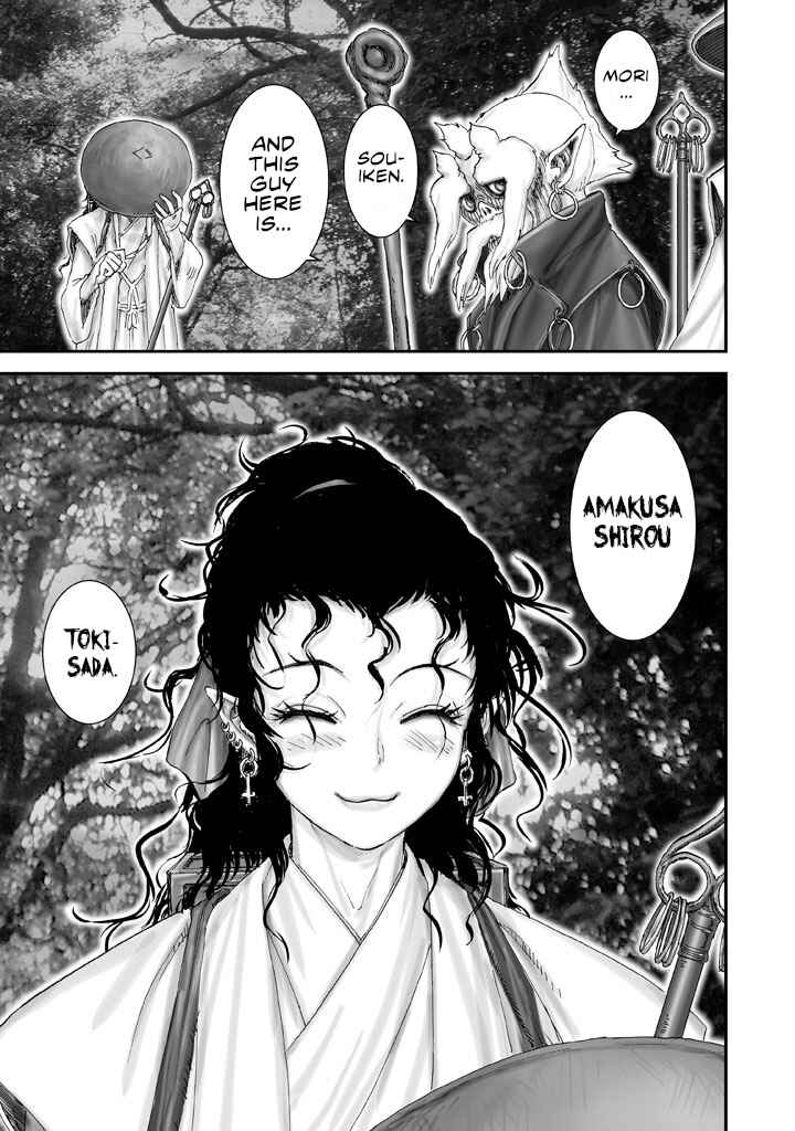 Page 30 Chapter 3 Juu - Ninpou Makai Tenshou