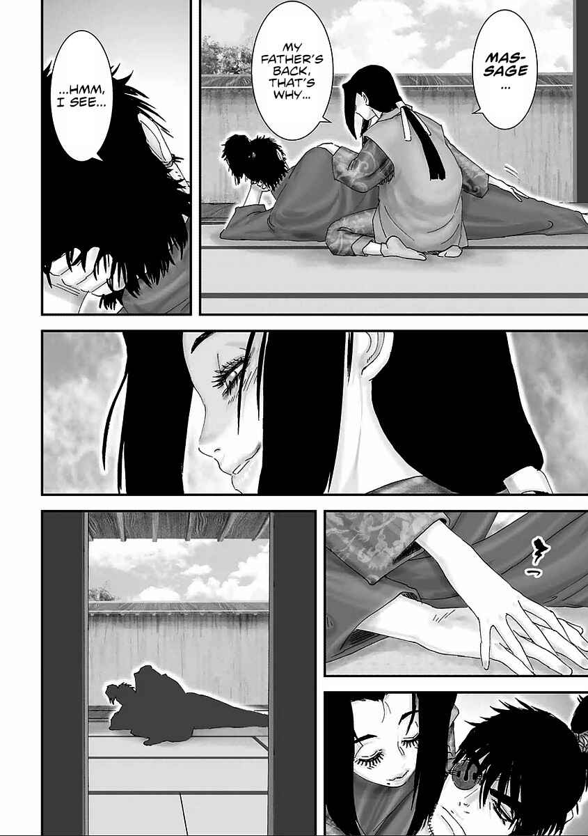 Page 12 Chapter 11 Juu - Ninpou Makai Tenshou