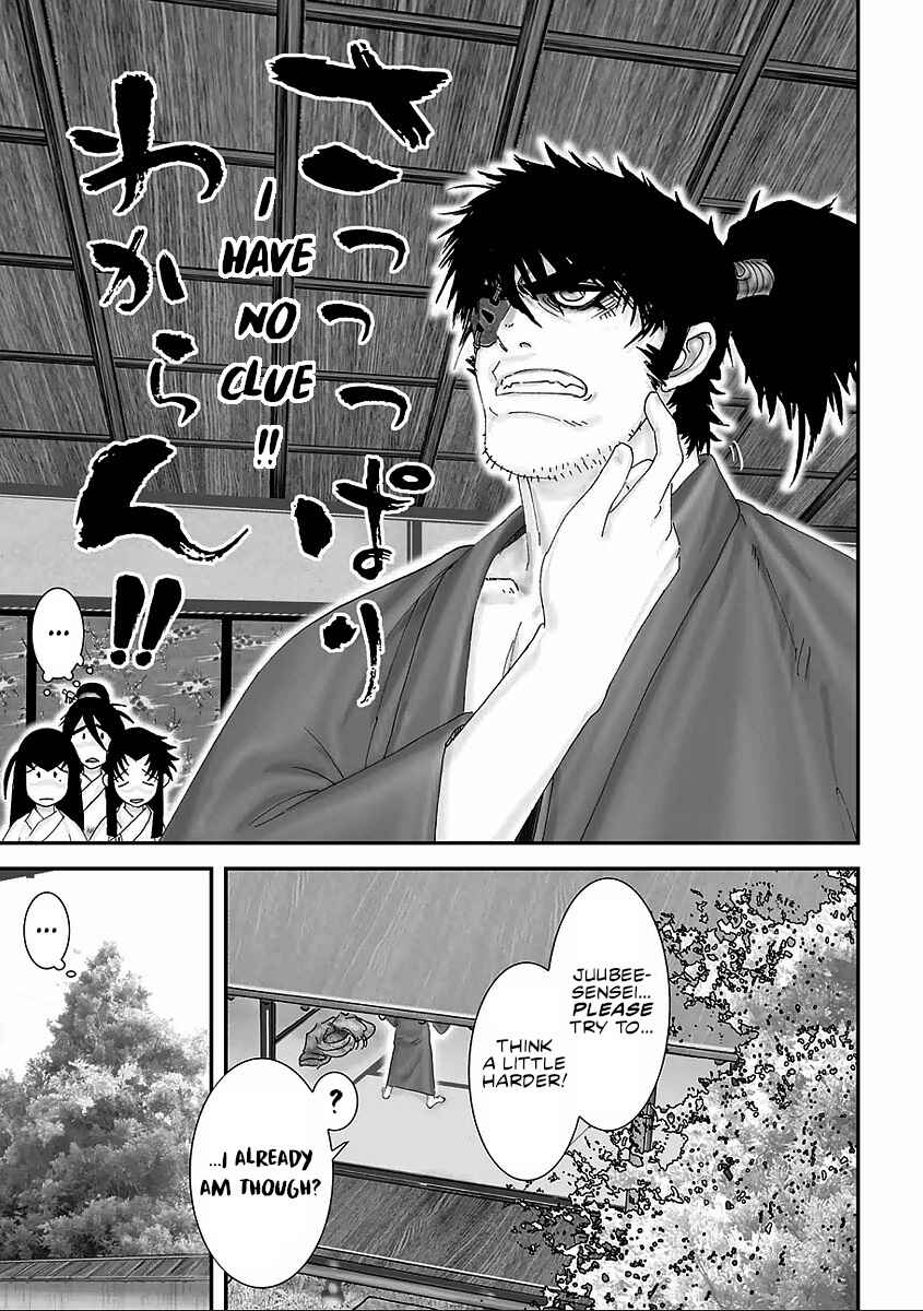 Page 28 Chapter 11 Juu - Ninpou Makai Tenshou