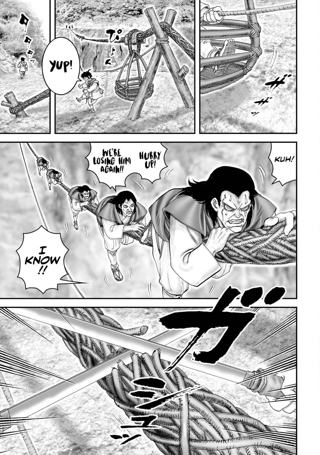 Page 12 Chapter 52 Juu - Ninpou Makai Tenshou