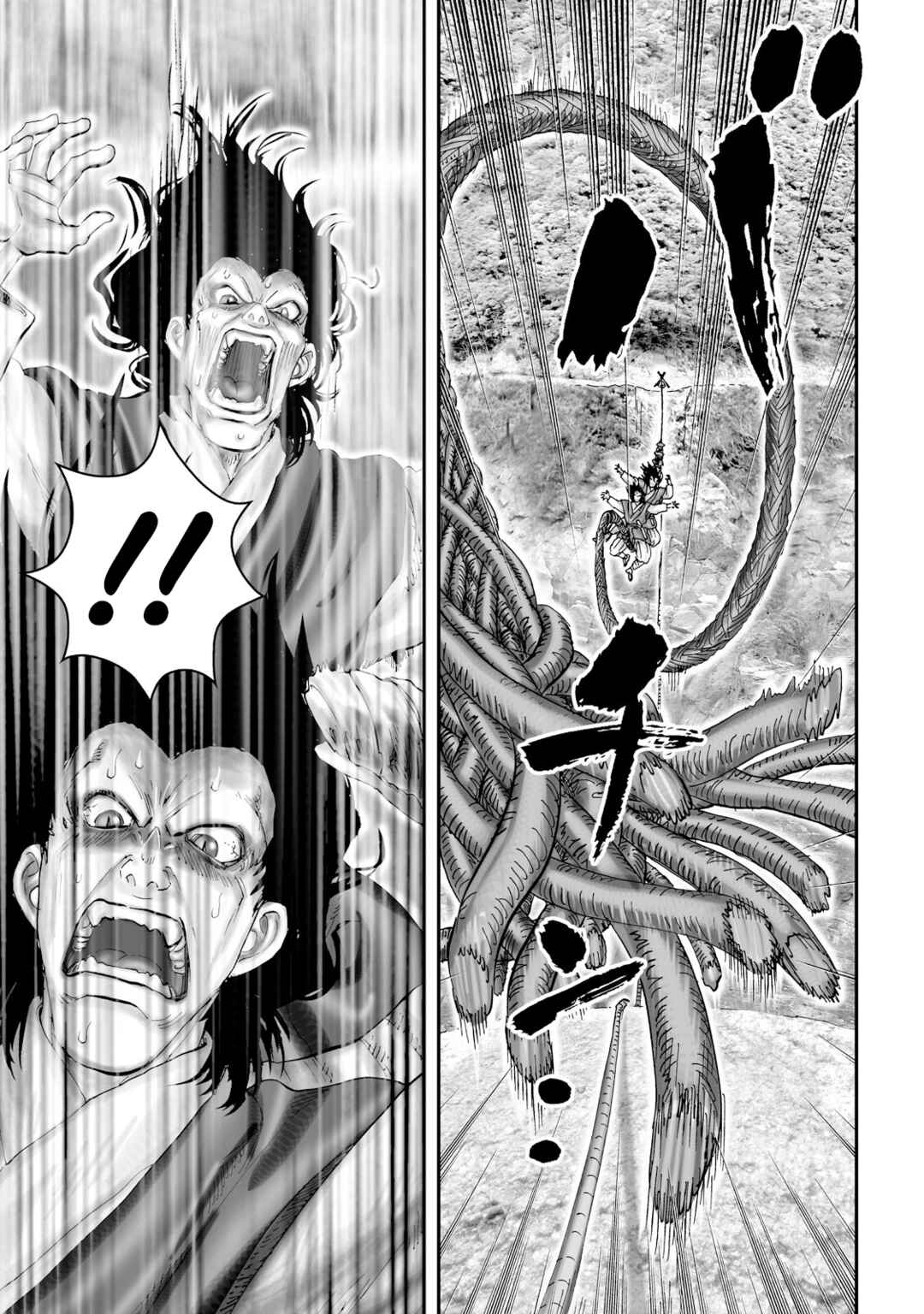 Page 17 Chapter 52 Juu - Ninpou Makai Tenshou