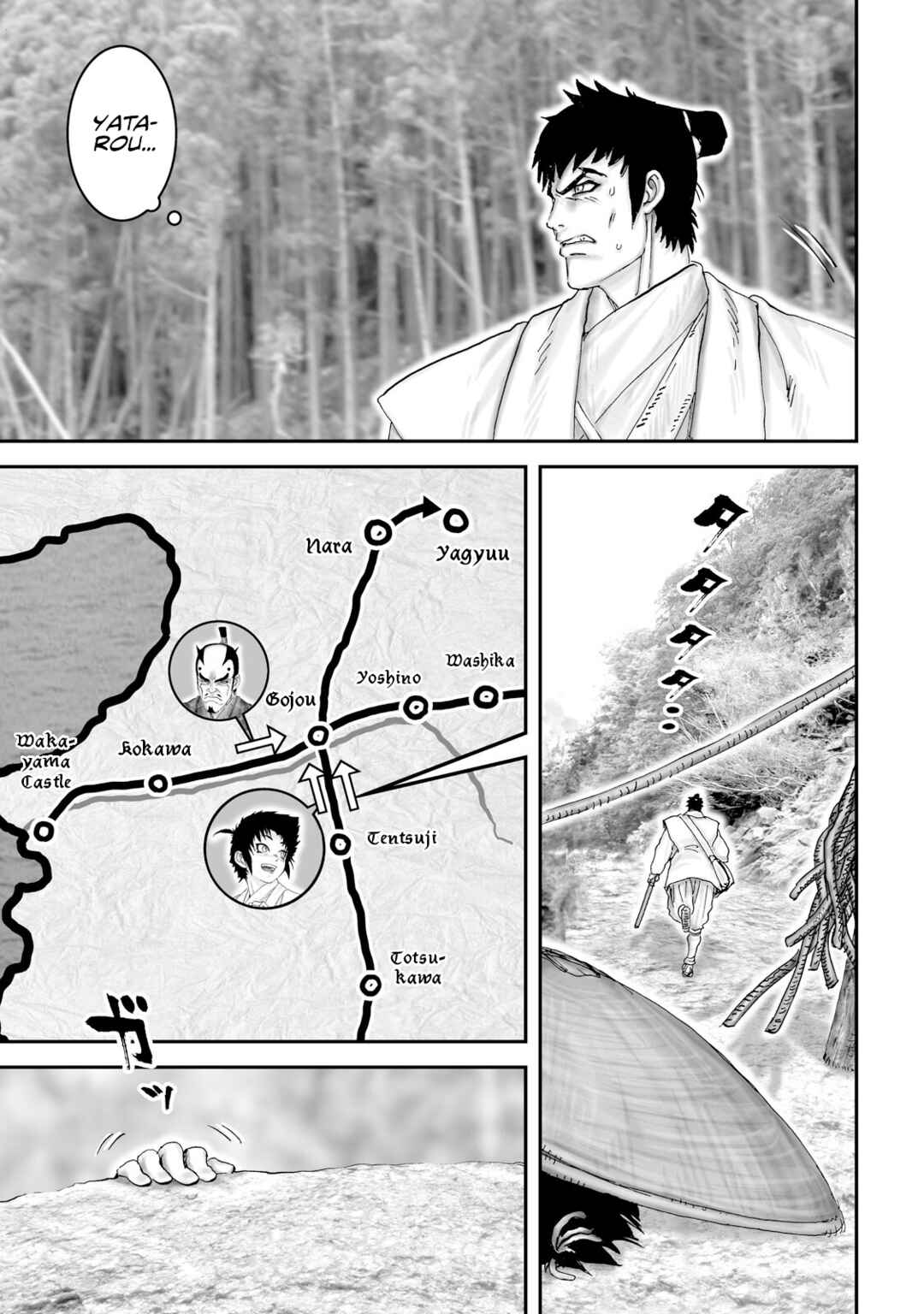 Page 20 Chapter 52 Juu - Ninpou Makai Tenshou