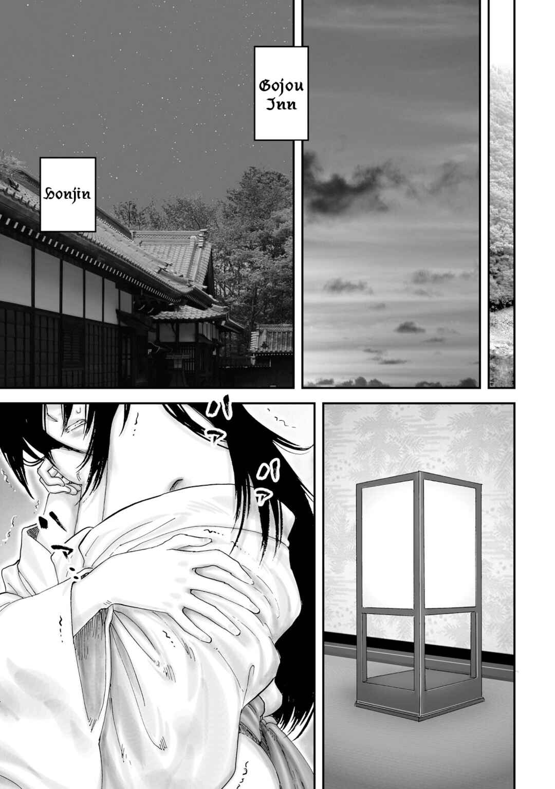 Page 22 Chapter 52 Juu - Ninpou Makai Tenshou