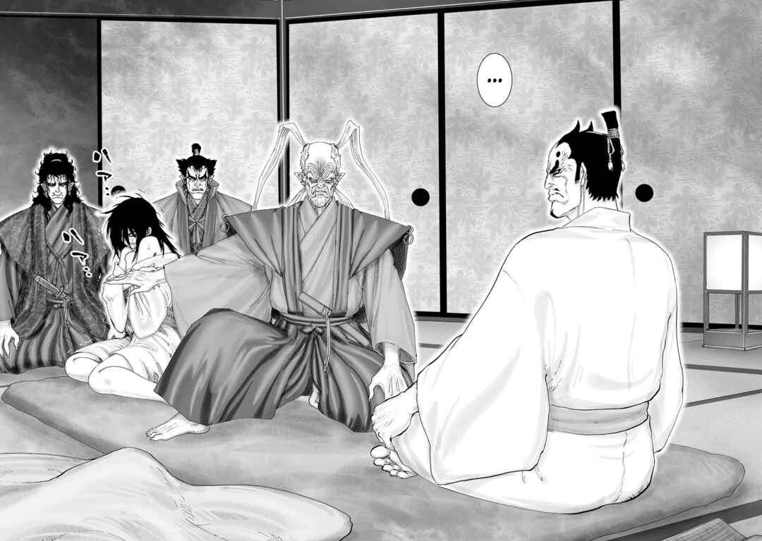 Page 23 Chapter 52 Juu - Ninpou Makai Tenshou