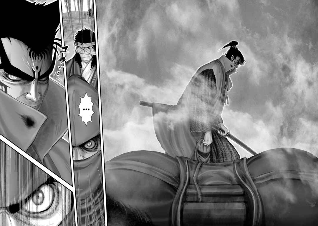 Page 10 Chapter 62 Juu - Ninpou Makai Tenshou