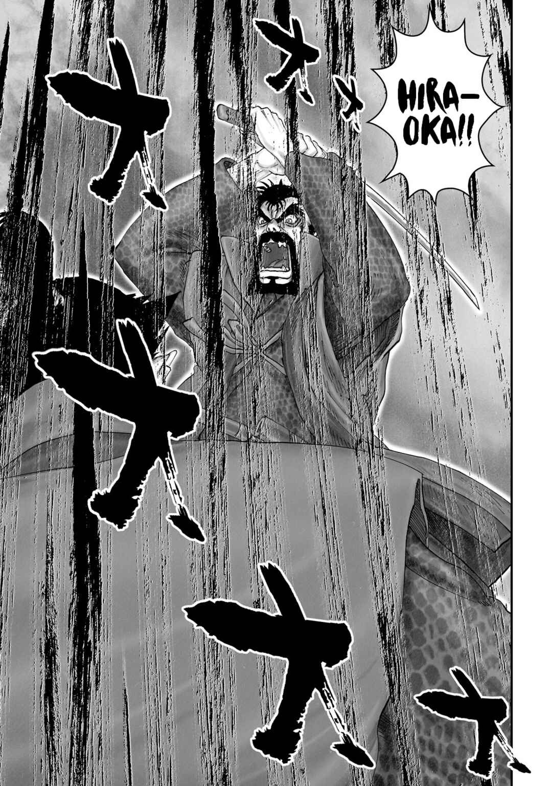 Page 12 Chapter 62 Juu - Ninpou Makai Tenshou