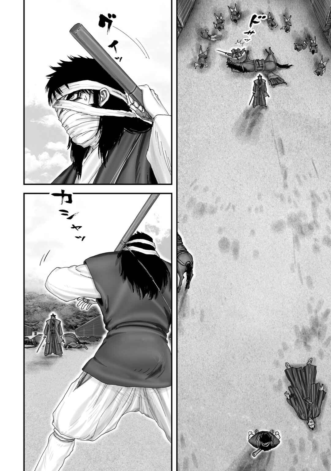Page 14 Chapter 62 Juu - Ninpou Makai Tenshou