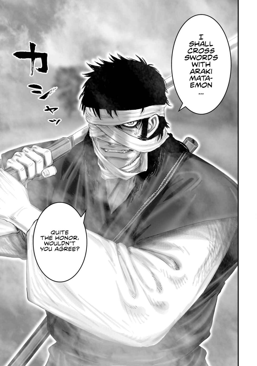 Page 17 Chapter 62 Juu - Ninpou Makai Tenshou