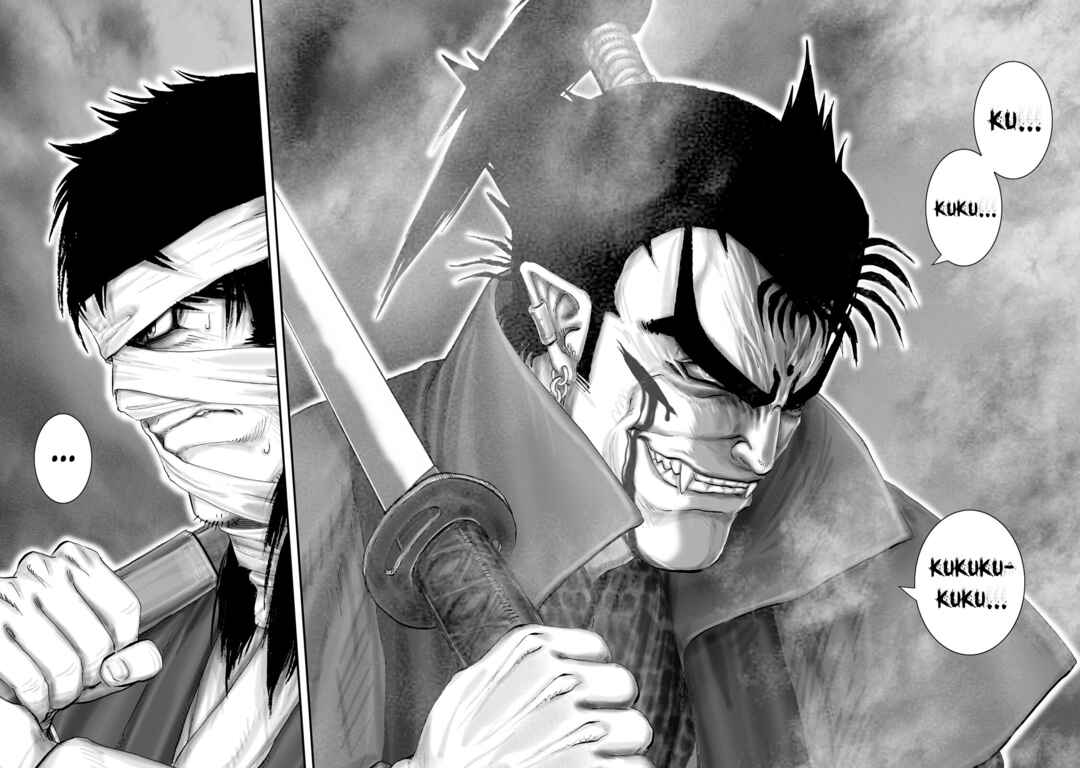 Page 18 Chapter 62 Juu - Ninpou Makai Tenshou