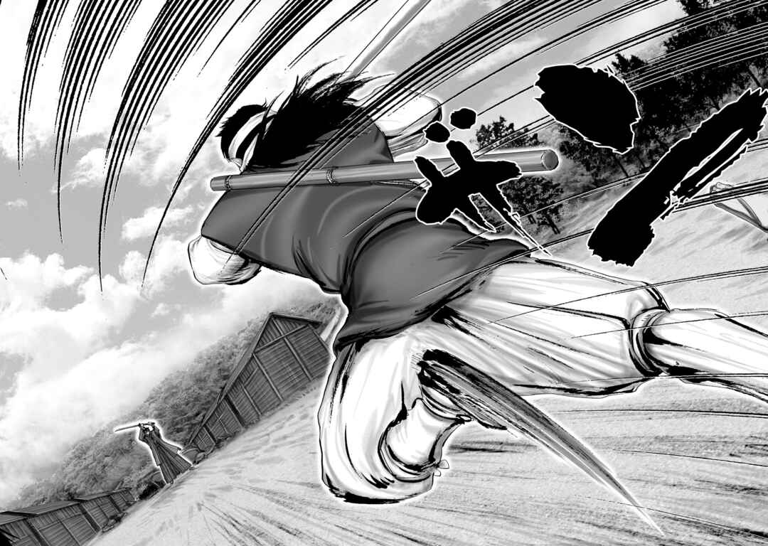 Page 19 Chapter 62 Juu - Ninpou Makai Tenshou