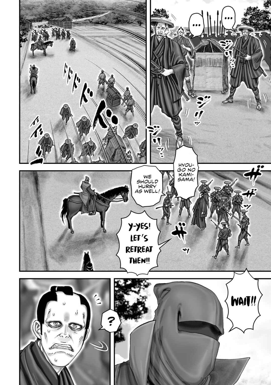 Page 4 Chapter 62 Juu - Ninpou Makai Tenshou