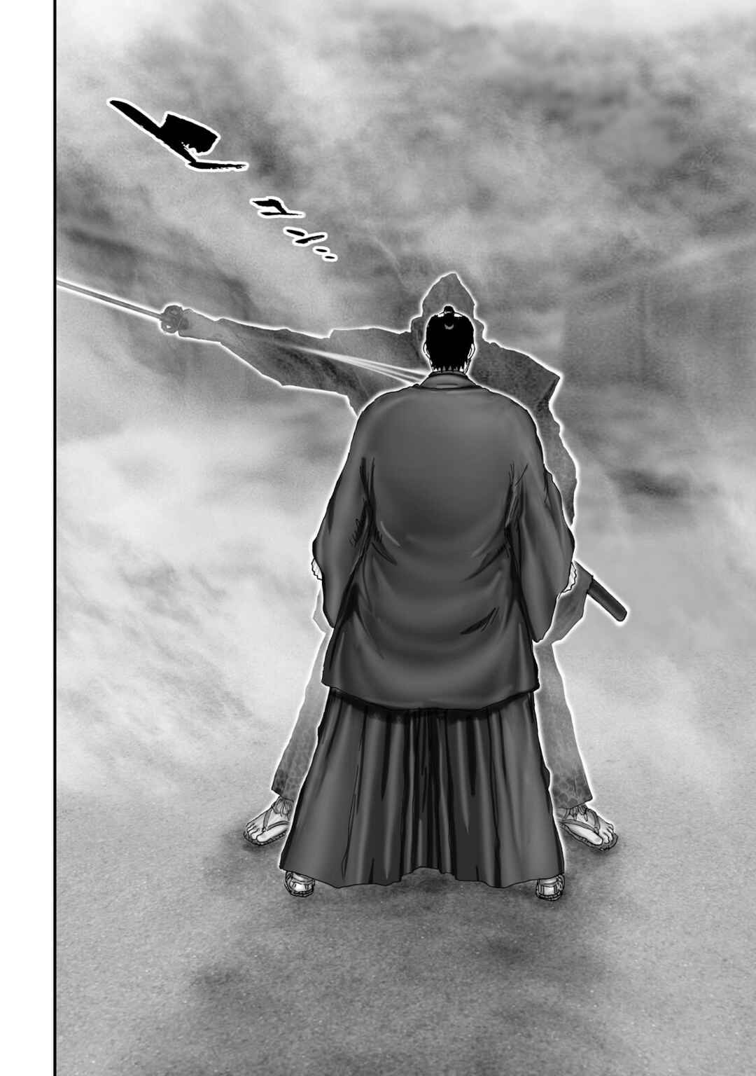 Page 6 Chapter 62 Juu - Ninpou Makai Tenshou