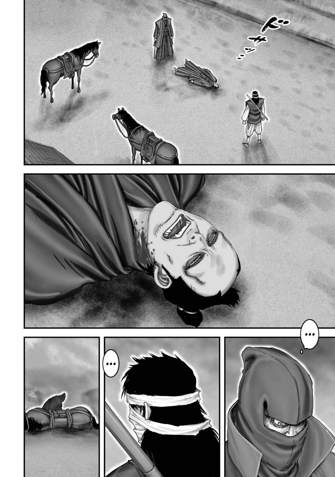 Page 8 Chapter 62 Juu - Ninpou Makai Tenshou