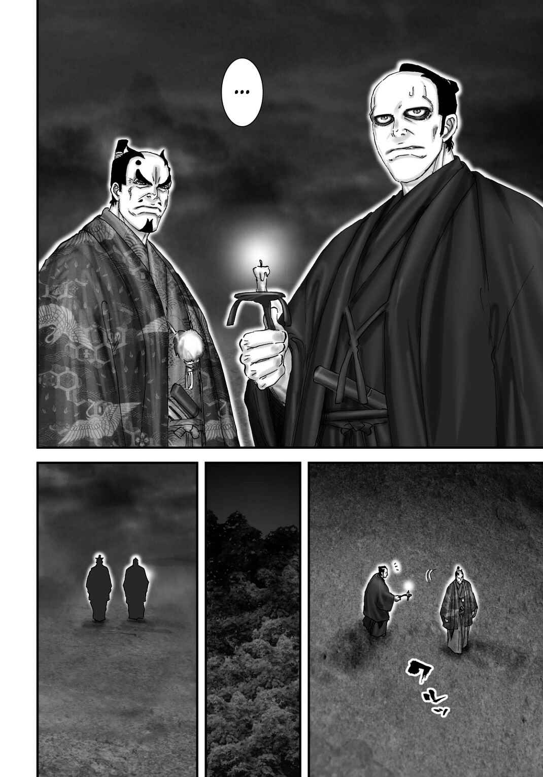 Page 16 Chapter 23 Juu - Ninpou Makai Tenshou