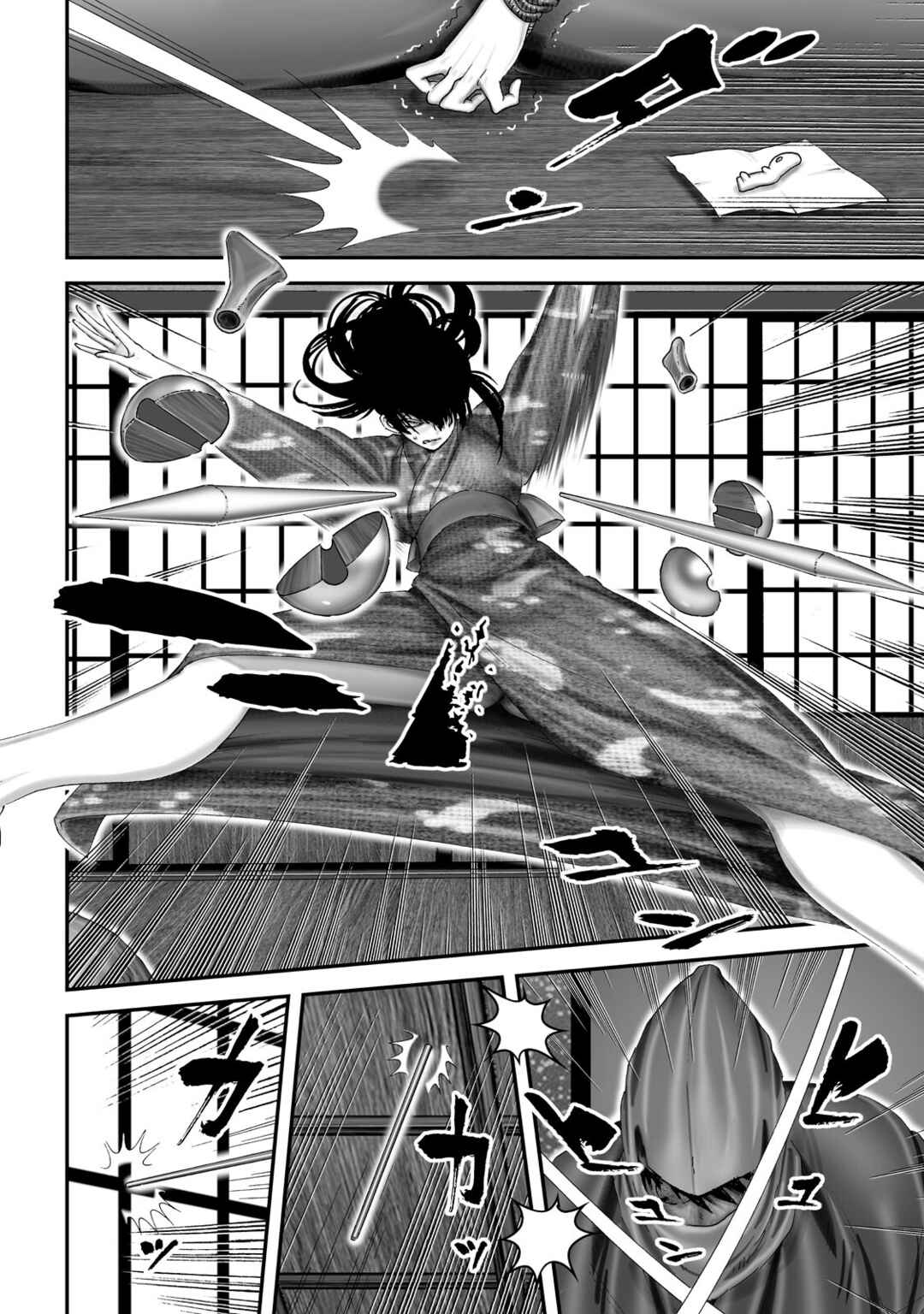 Page 11 Chapter 66 Juu - Ninpou Makai Tenshou