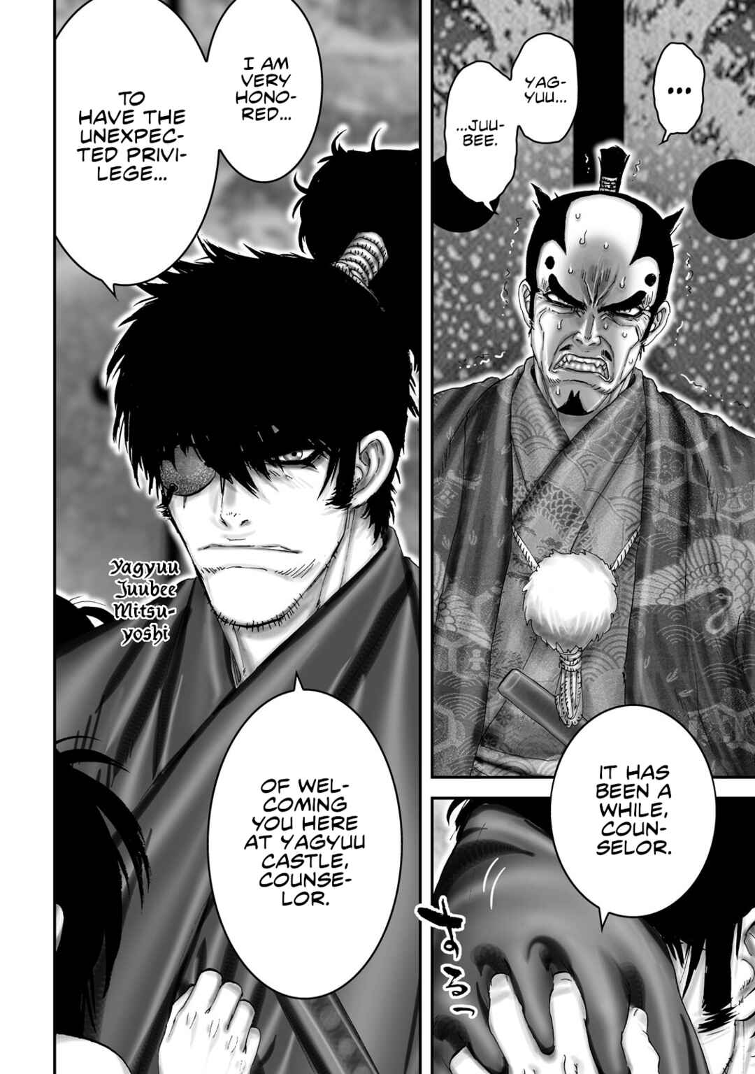 Page 17 Chapter 66 Juu - Ninpou Makai Tenshou