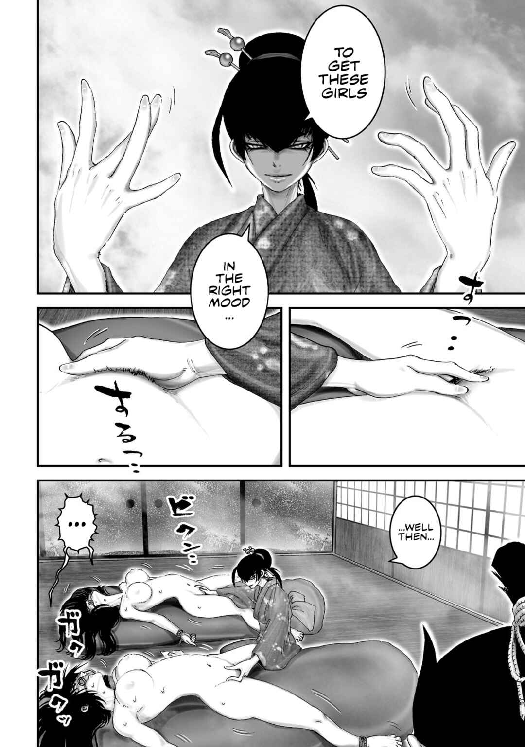 Page 8 Chapter 66 Juu - Ninpou Makai Tenshou