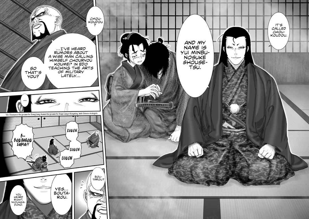 Page 10 Chapter 2 Juu - Ninpou Makai Tenshou