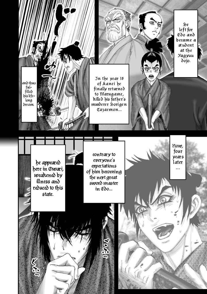Page 13 Chapter 2 Juu - Ninpou Makai Tenshou