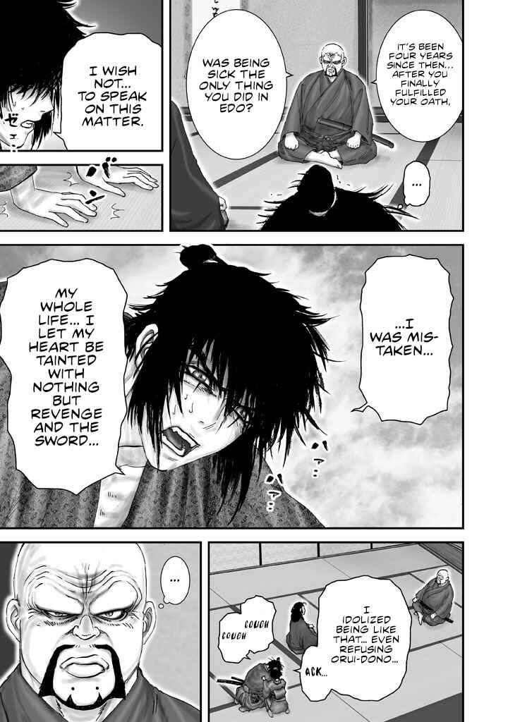 Page 16 Chapter 2 Juu - Ninpou Makai Tenshou