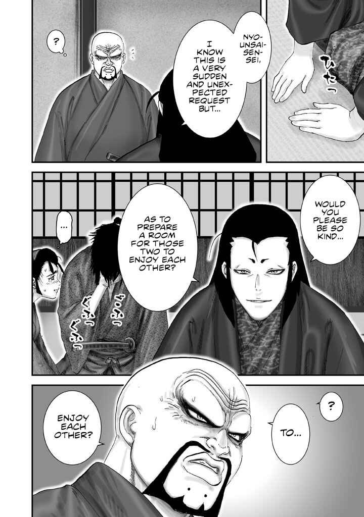 Page 21 Chapter 2 Juu - Ninpou Makai Tenshou