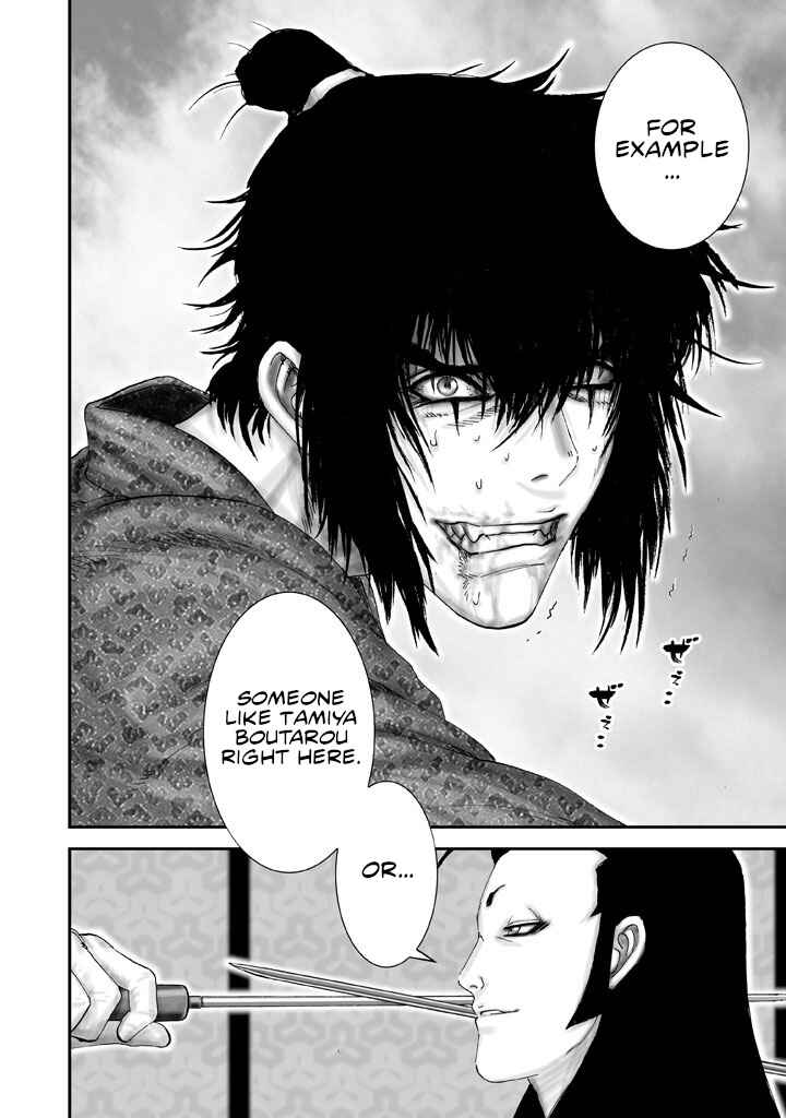 Page 27 Chapter 2 Juu - Ninpou Makai Tenshou