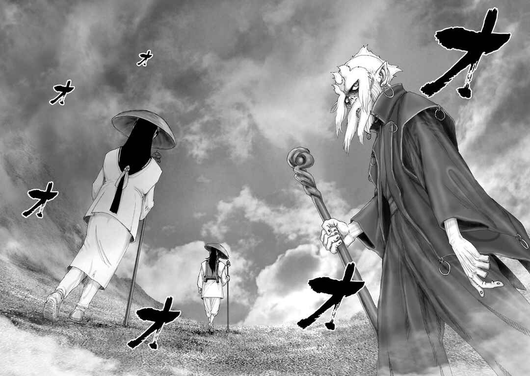Page 37 Chapter 2 Juu - Ninpou Makai Tenshou