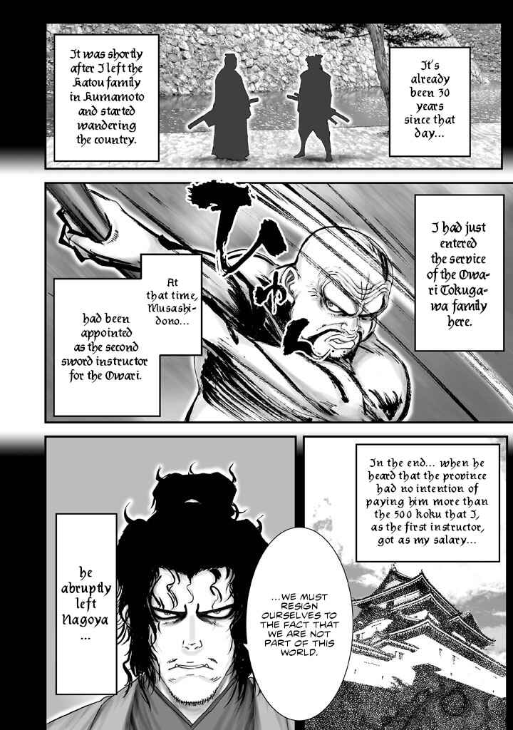 Page 4 Chapter 2 Juu - Ninpou Makai Tenshou