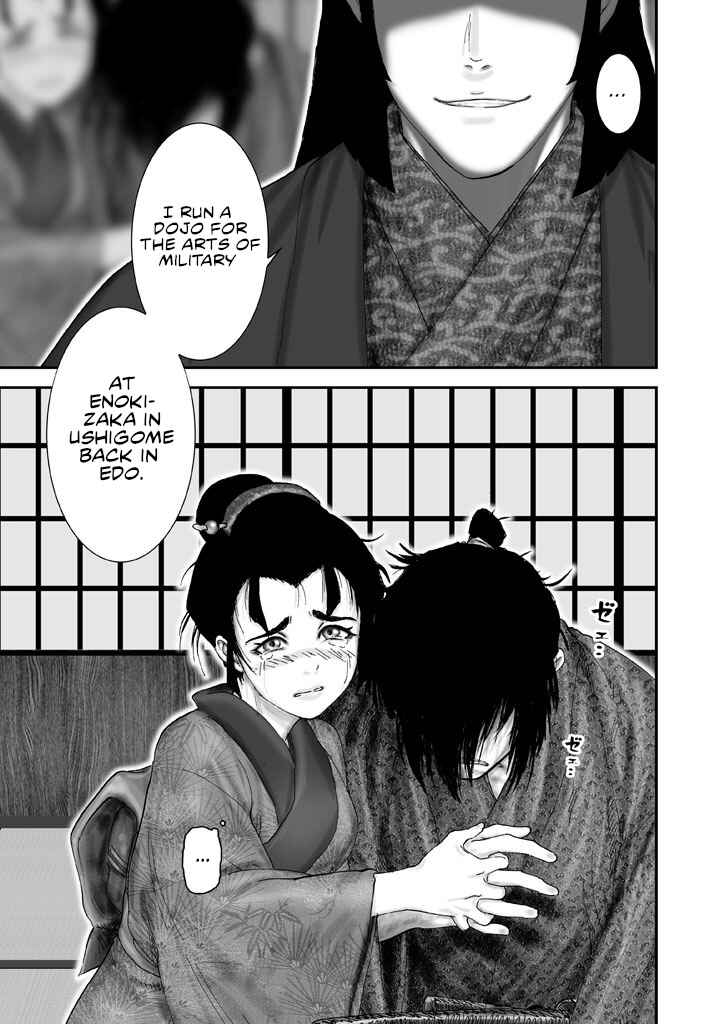 Page 9 Chapter 2 Juu - Ninpou Makai Tenshou