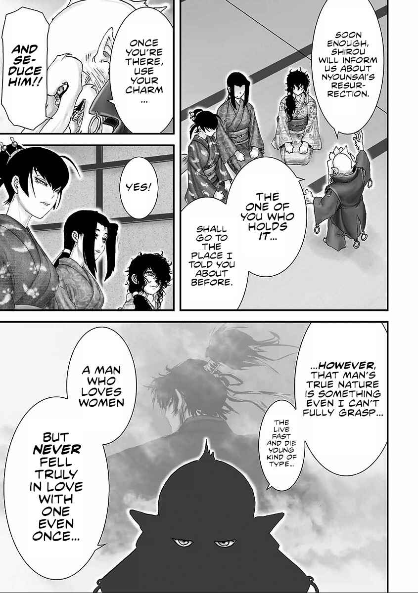 Page 11 Chapter 10 Juu - Ninpou Makai Tenshou