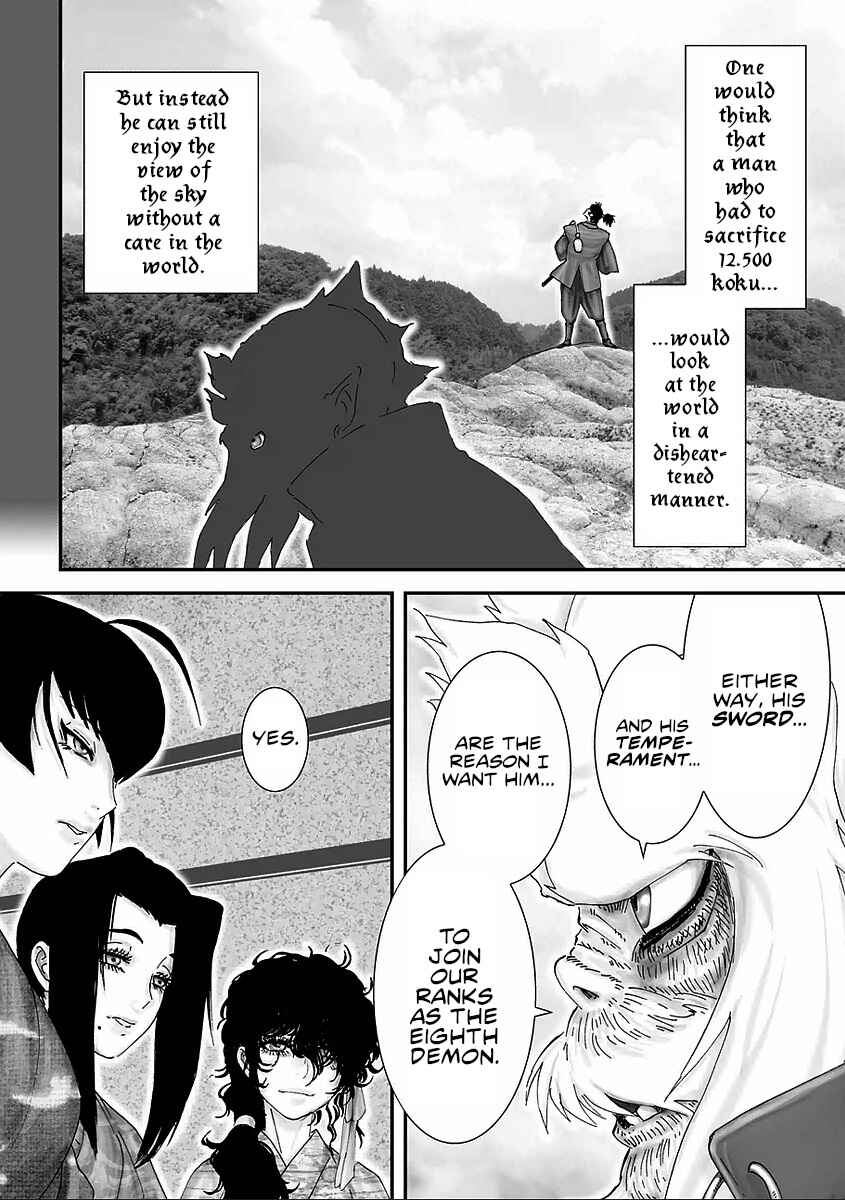 Page 12 Chapter 10 Juu - Ninpou Makai Tenshou