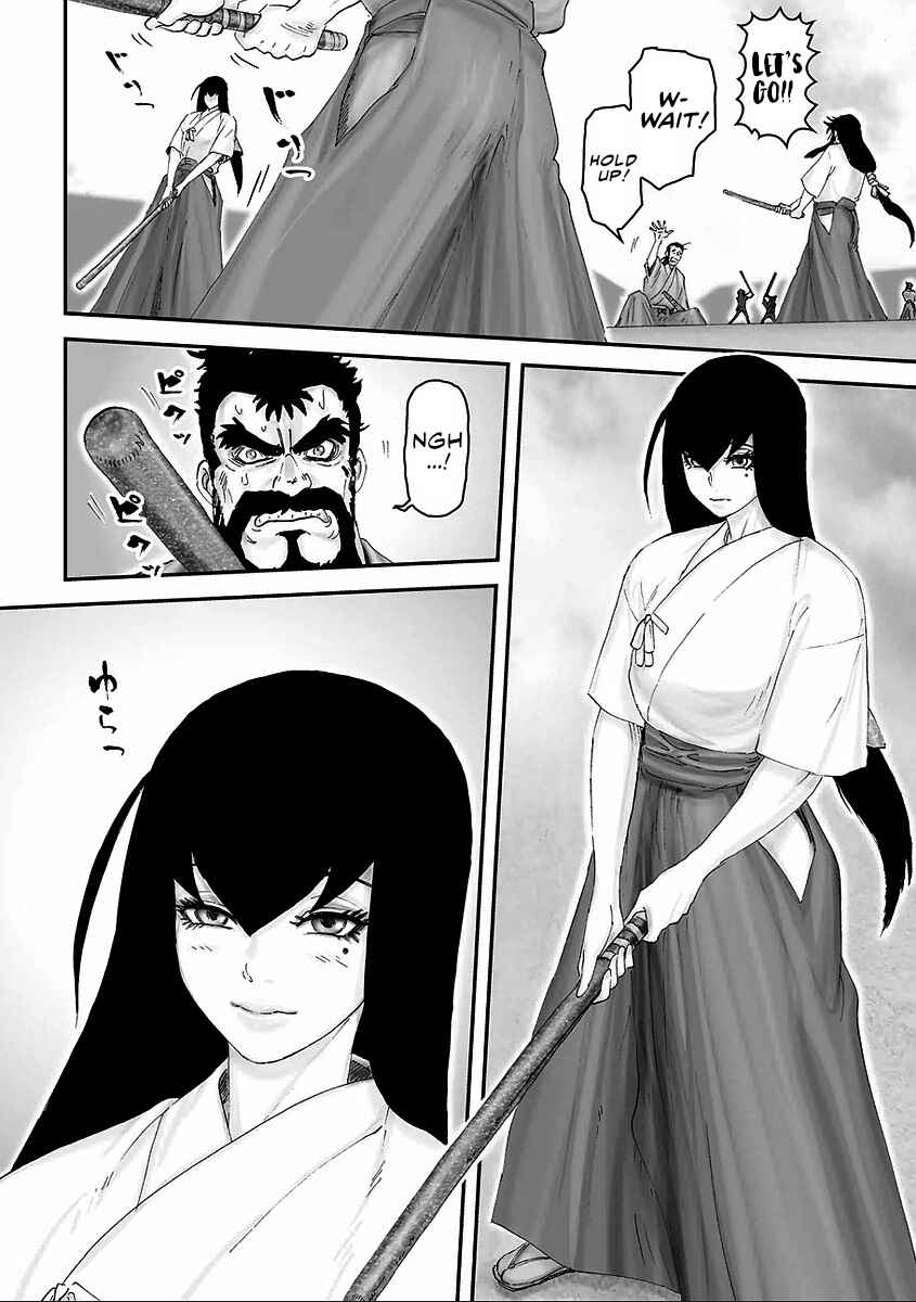 Page 19 Chapter 10 Juu - Ninpou Makai Tenshou