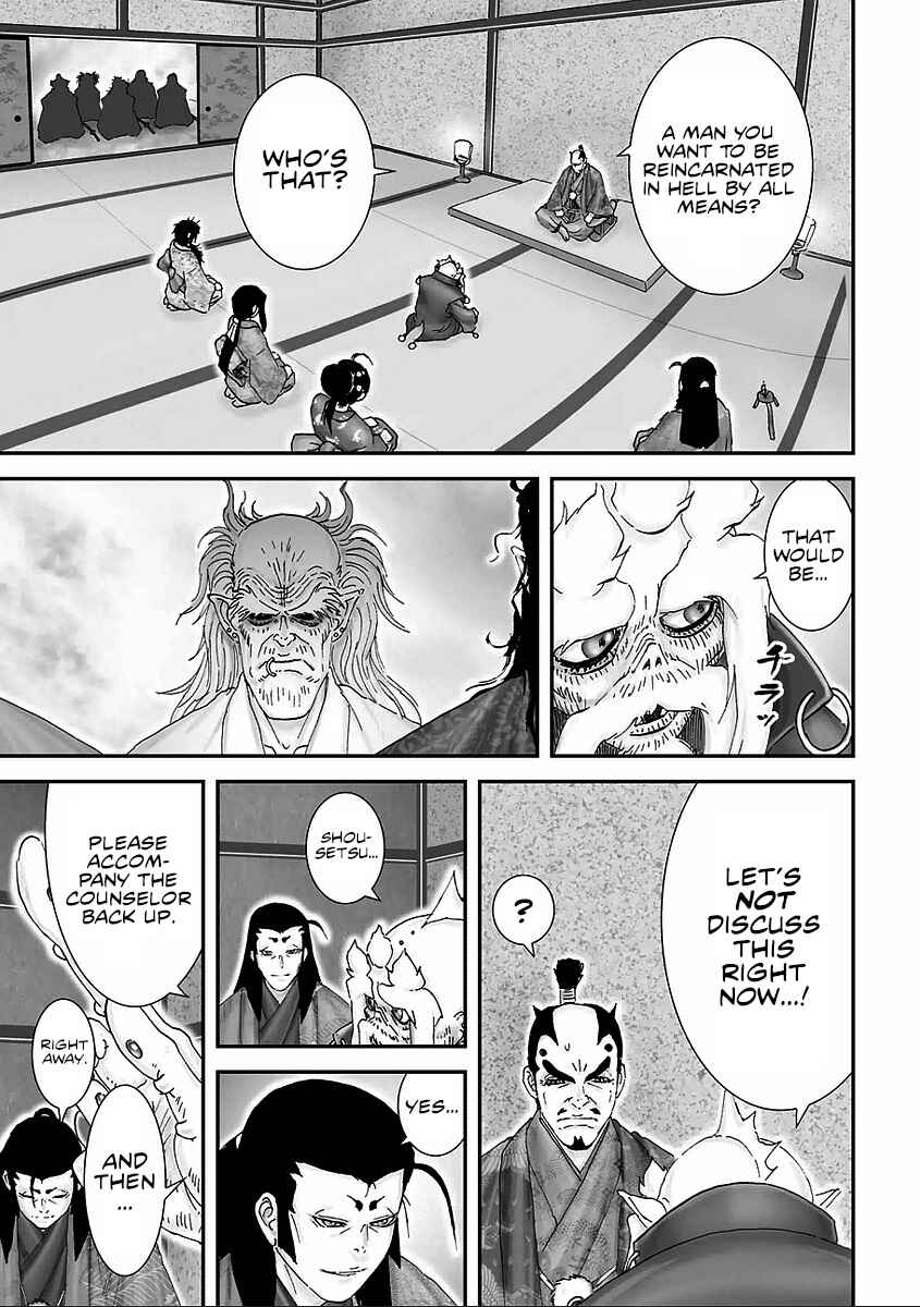 Page 2 Chapter 10 Juu - Ninpou Makai Tenshou