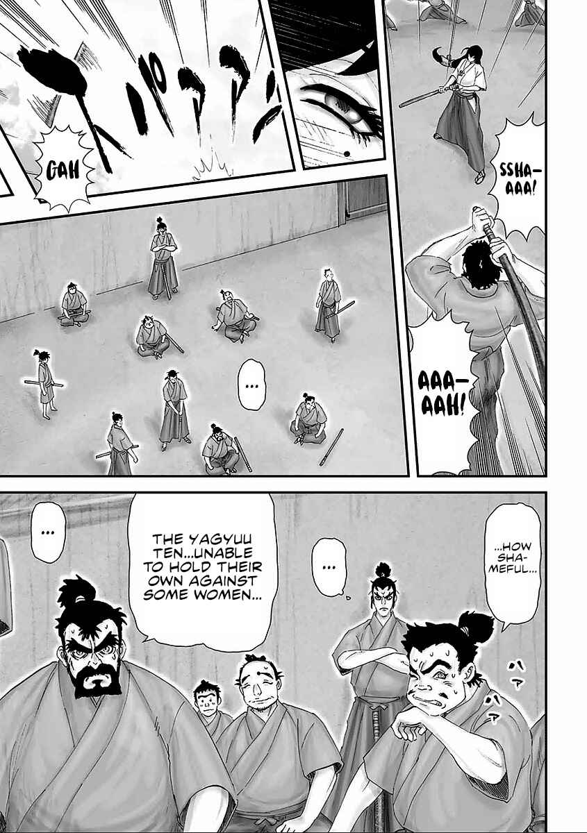 Page 20 Chapter 10 Juu - Ninpou Makai Tenshou