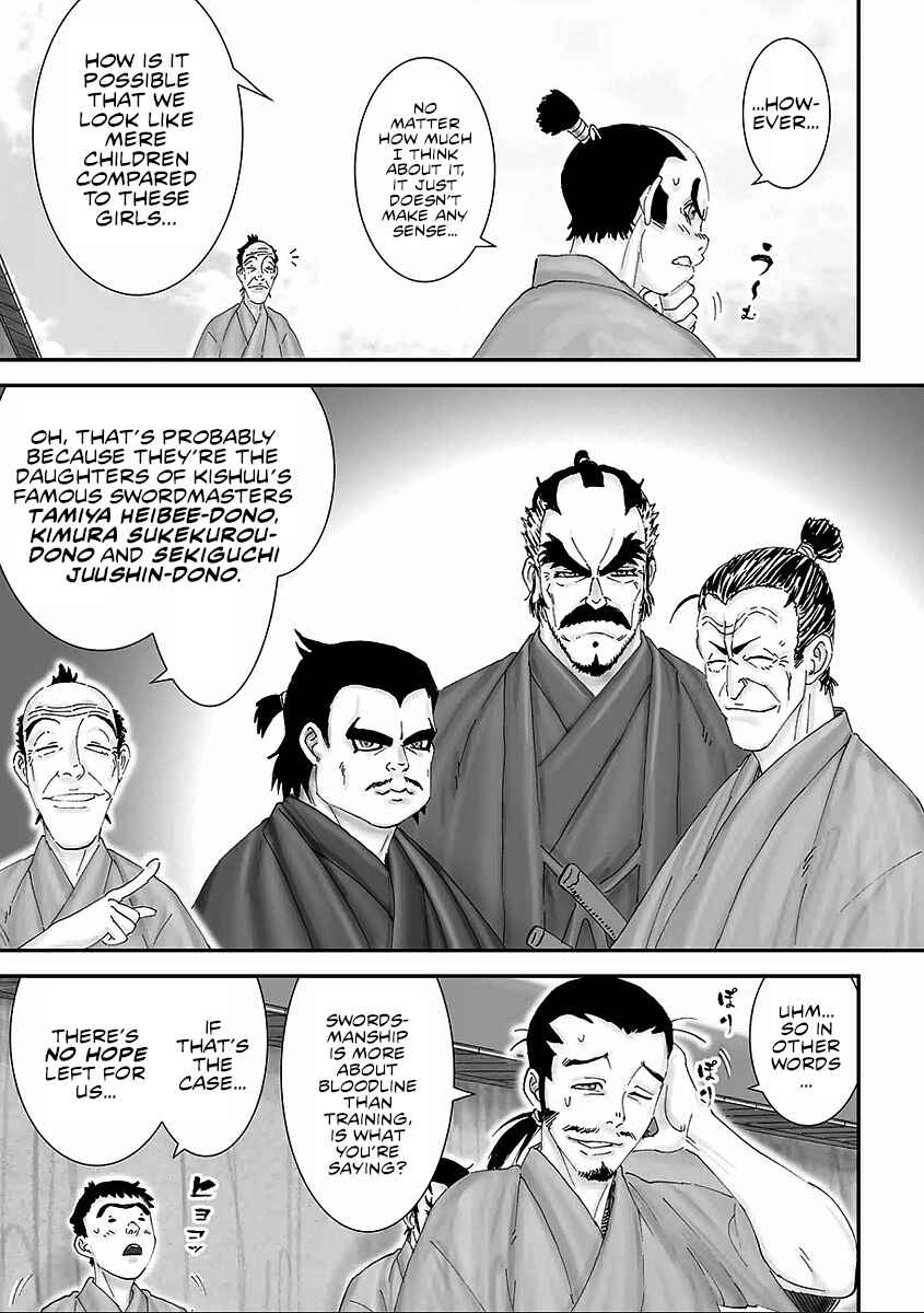 Page 22 Chapter 10 Juu - Ninpou Makai Tenshou