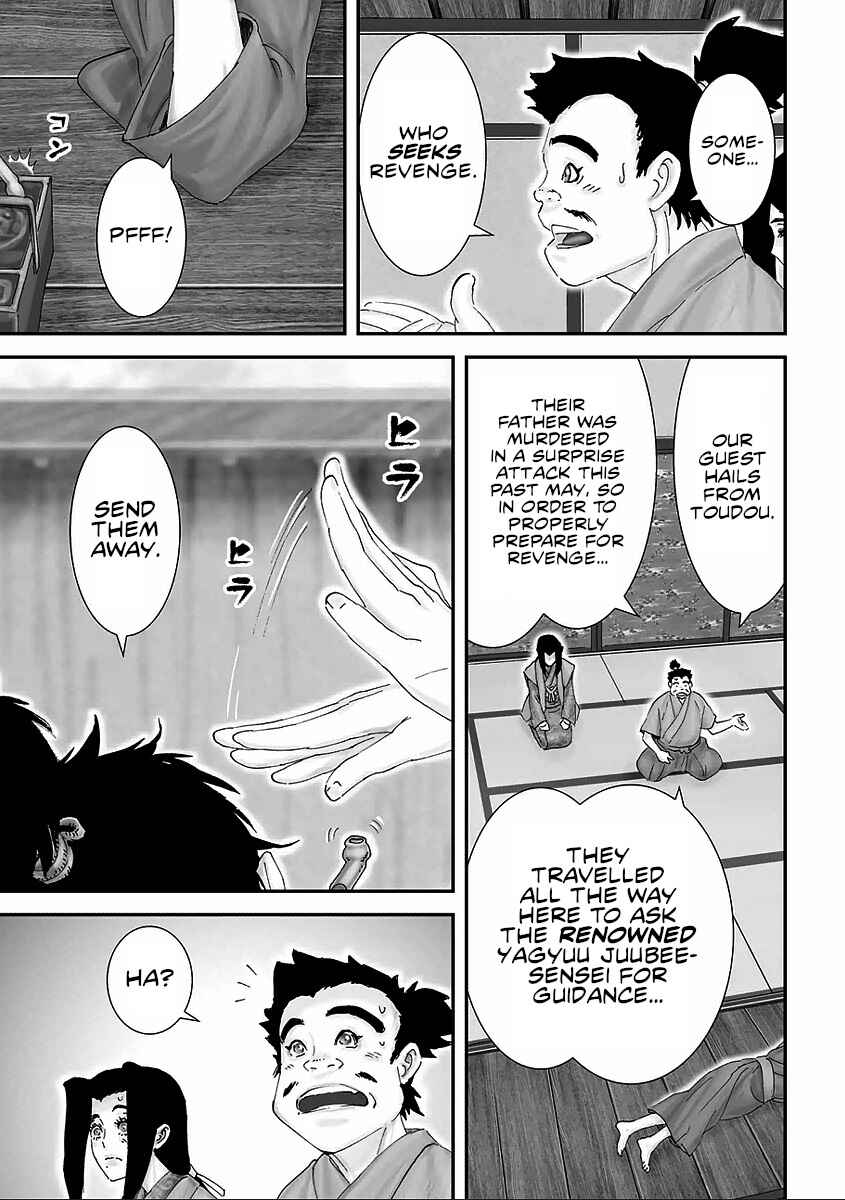 Page 26 Chapter 10 Juu - Ninpou Makai Tenshou
