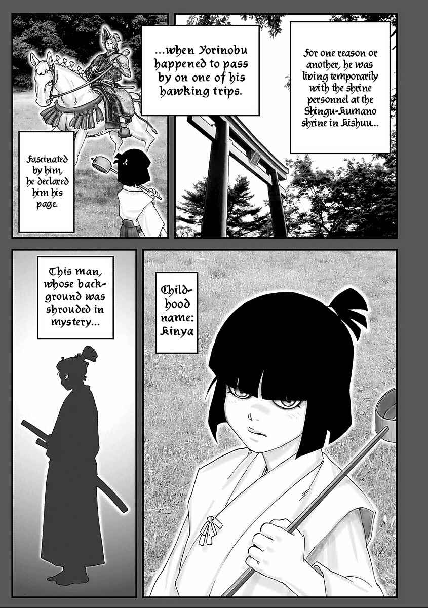 Page 5 Chapter 10 Juu - Ninpou Makai Tenshou